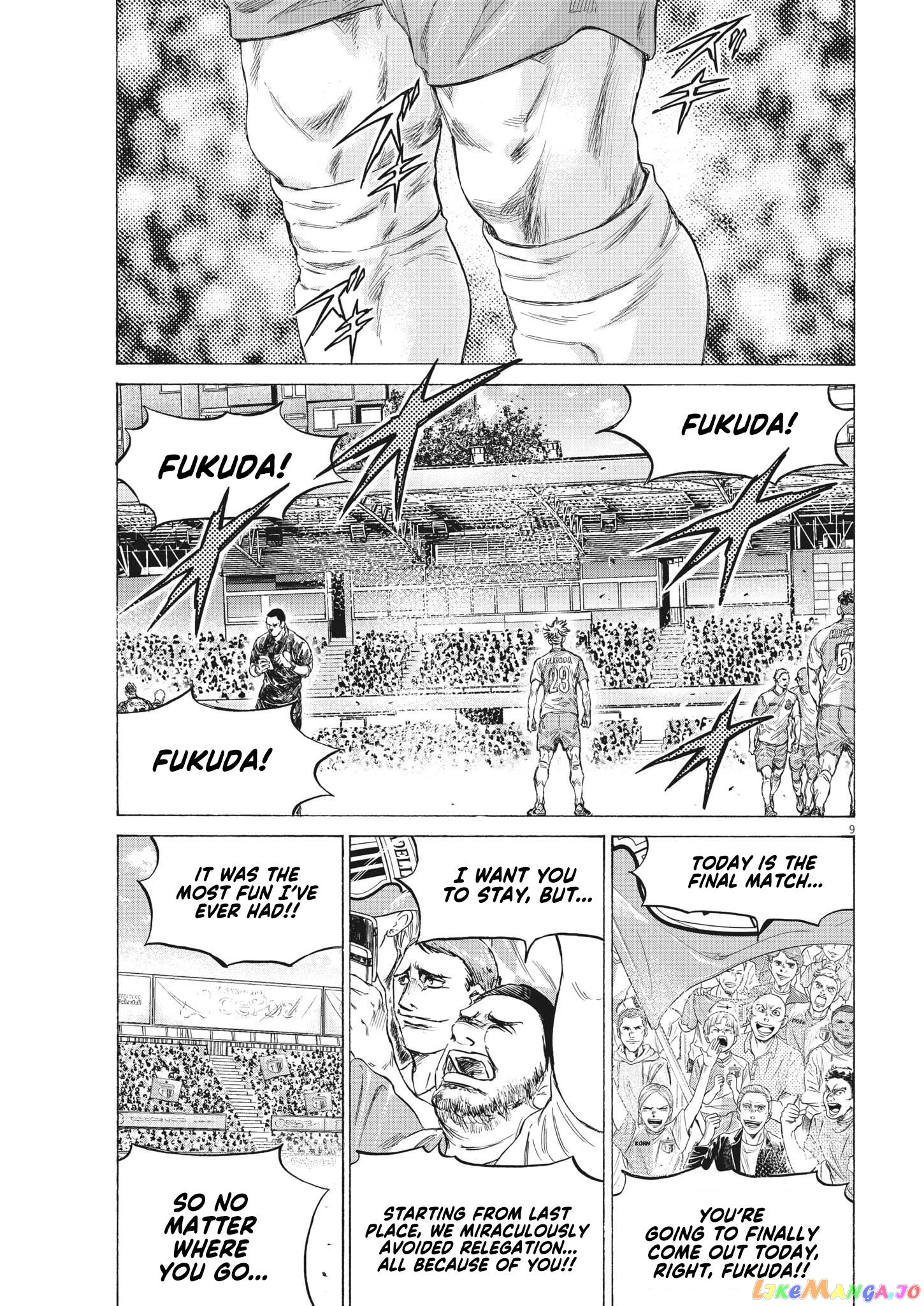 Ao Ashi, Chapter 335 image 10